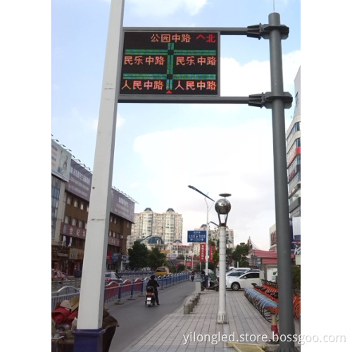P10 Traffic Guidance Display /Traffic Guidance Display